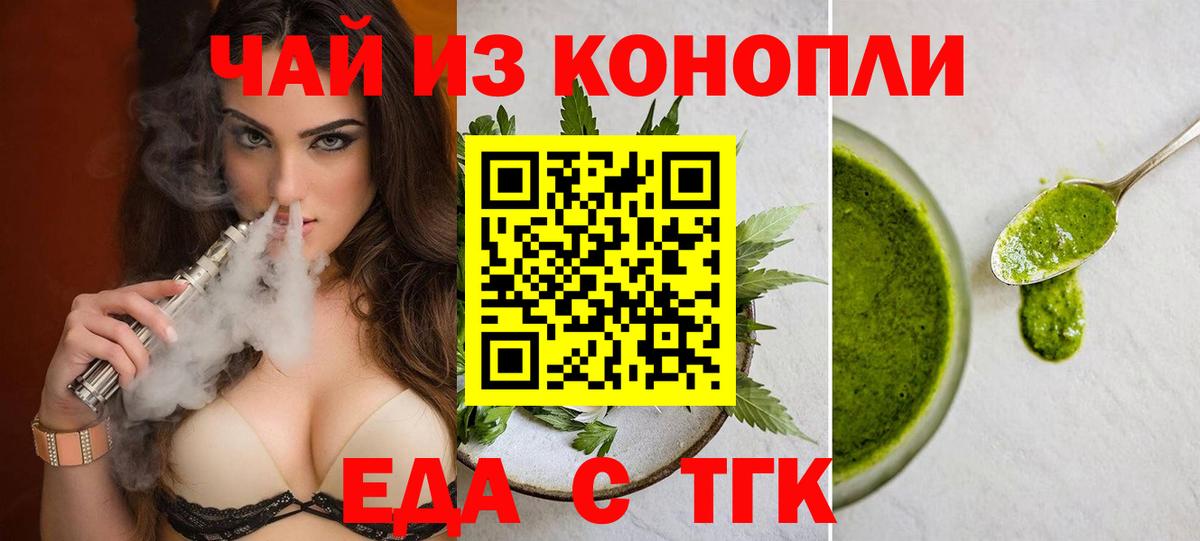 Canna-Cookies конопля  Вход с VPN  Нефтекамск 