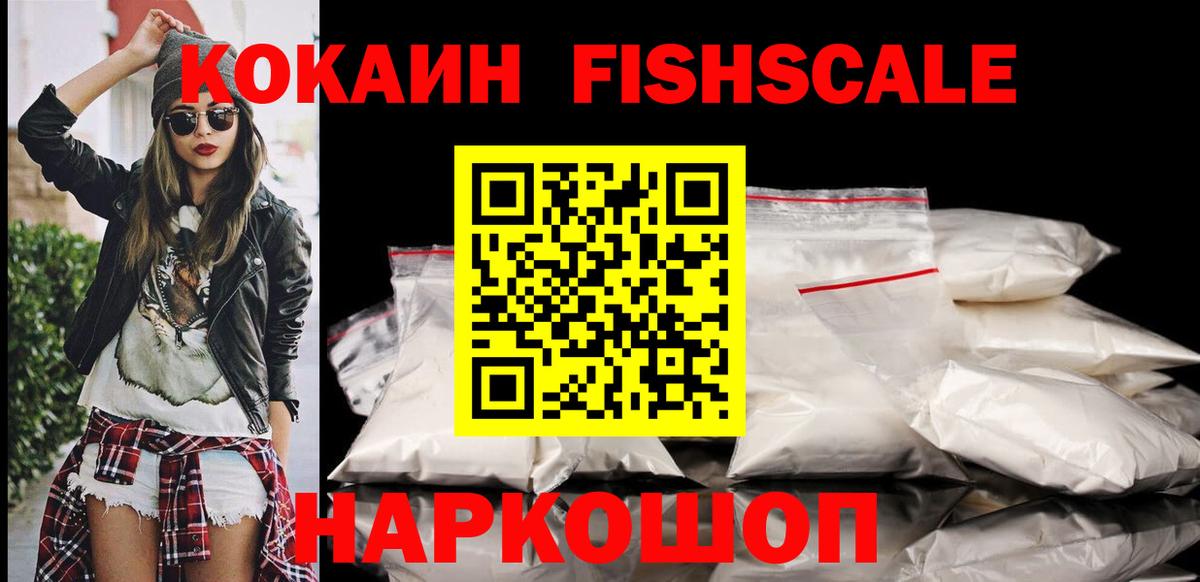 Гашиш  Героин  Cocaine  Нефтекамск  МЕФ кристаллы  Вход с VPN  ГАШ  Метадон 