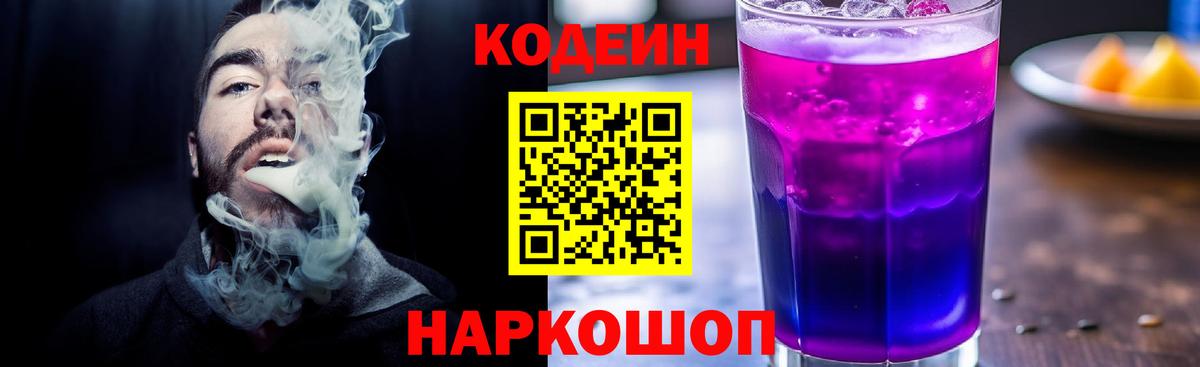 Галлюциногенные грибы Нефтекамск