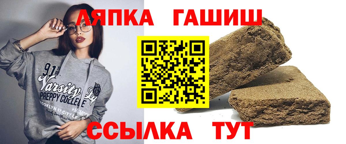 Нефтекамск  Гашиш AMNESIA HAZE  ГАШ AMNESIA HAZE  Вход с VPN 