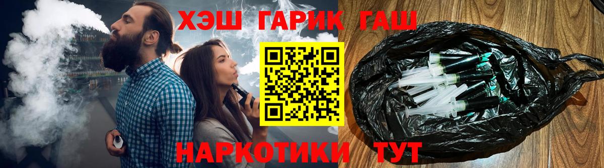 ГАШ убойный Нефтекамск