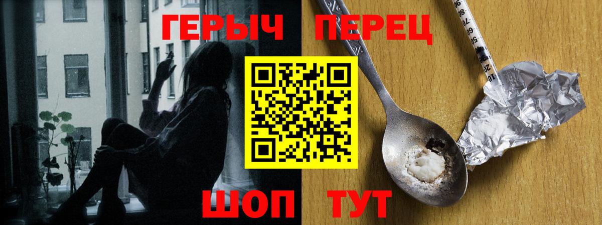 ГЕРОИН афганец Нефтекамск
