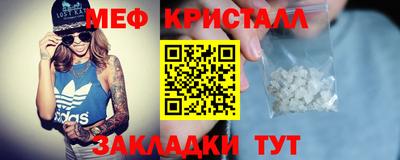 прущая мука Старая Купавна