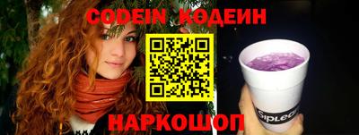 кокаин колумбия Ставрополь