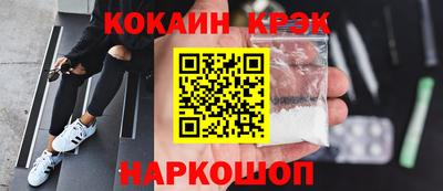 прущая мука Старая Купавна
