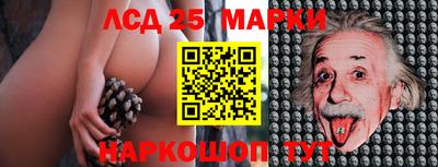 кокаин колумбия Ставрополь