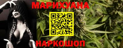 каннабис Среднеуральск