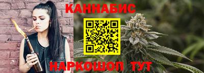 каннабис Среднеуральск