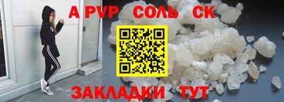 кокаин колумбия Ставрополь