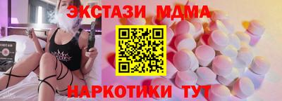 кокаин колумбия Ставрополь
