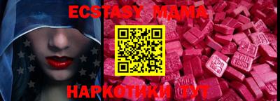 кокаин колумбия Ставрополь