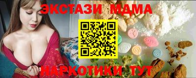 кокаин колумбия Ставрополь