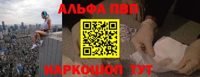 прущая мука Старая Купавна