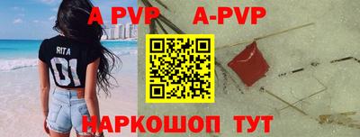 кокаин колумбия Ставрополь