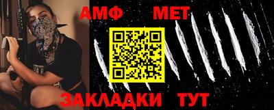 прущая мука Старая Купавна