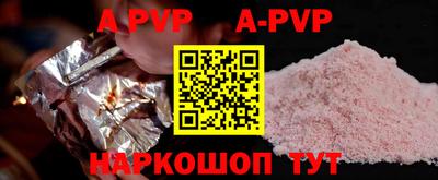 прущая мука Старая Купавна