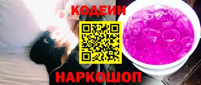 кокаин колумбия Ставрополь
