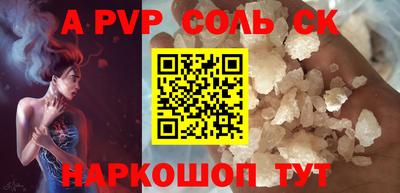 кокаин колумбия Ставрополь