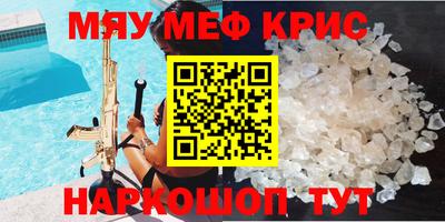 кокаин колумбия Ставрополь