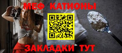 прущая мука Старая Купавна
