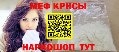 прущая мука Старая Купавна