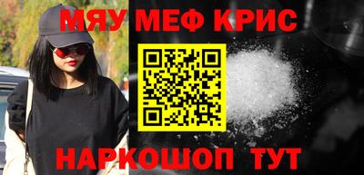 прущая мука Старая Купавна