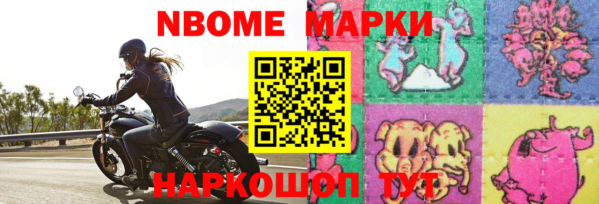 LSD-25 экстази ecstasy Нефтекамск