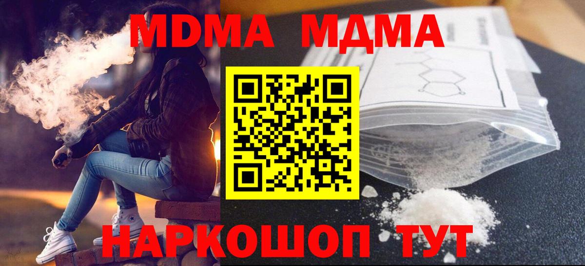 MDMA VHQ Нефтекамск
