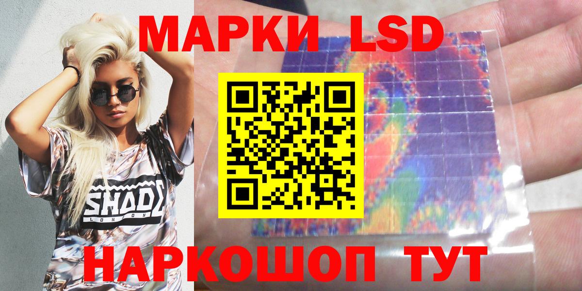 Марки NBOMe 1,8мг  магазин  наркотиков  Нефтекамск  Марки NBOMe 1,8мг  Вход с VPN 