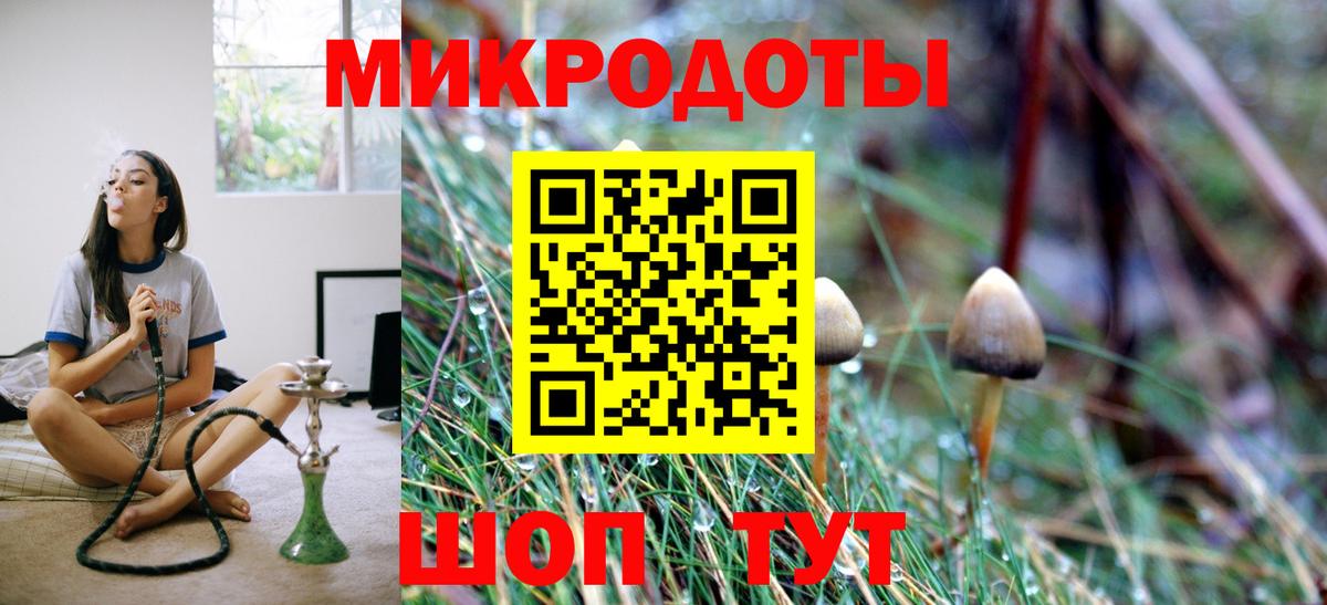 Нефтекамск  Галлюциногенные грибы GOLDEN TEACHER  Вход с VPN 