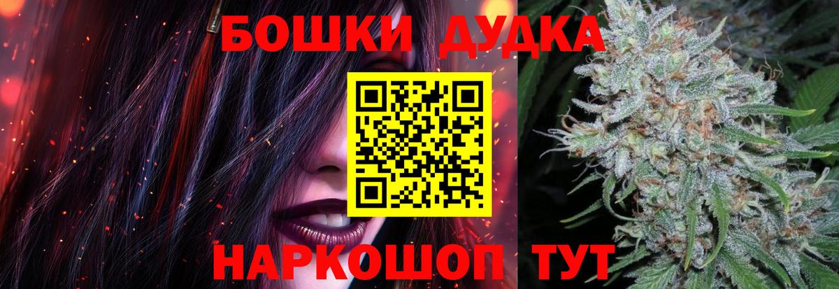 Шишки марихуана Bruce Banner Нефтекамск